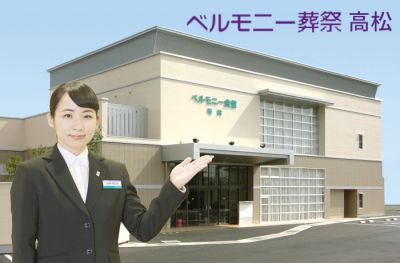 葬儀会館の清掃スタッフ